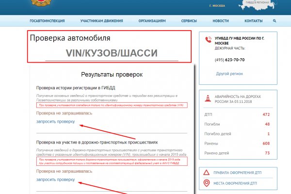 Кракен соль