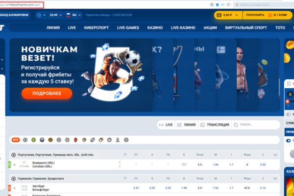Кракен зеркало орион