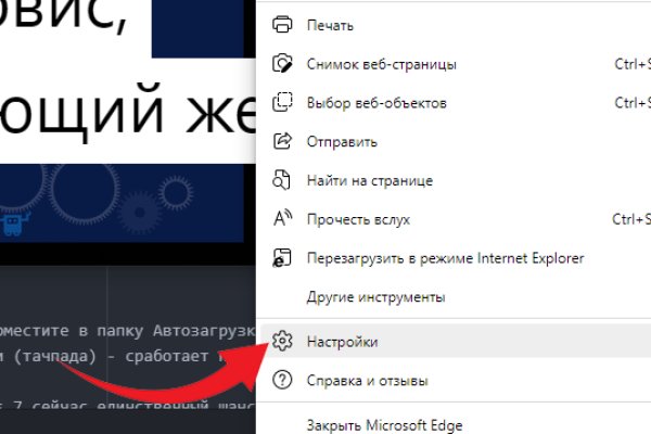 Мега кракен блэк спрут
