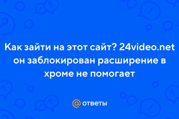 Ссылки на кракен com
