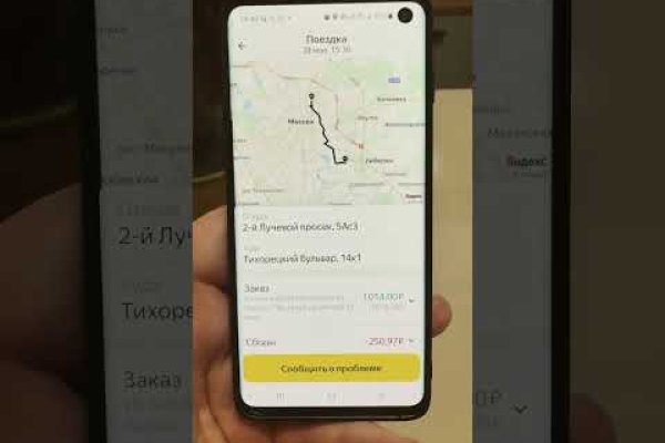 Сайт кракен тор