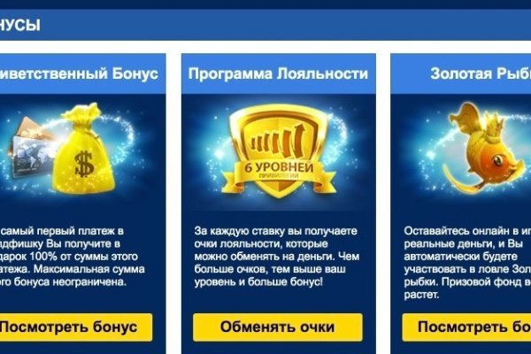 Официальный сайт даркнета