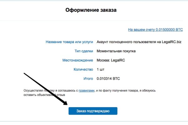 Настоящая ссылка на кракен