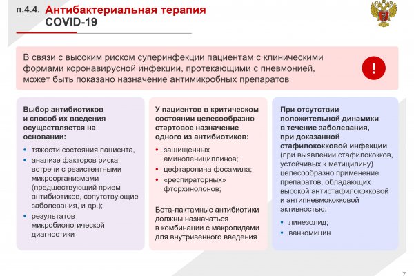 Запрещенный сайт кракен