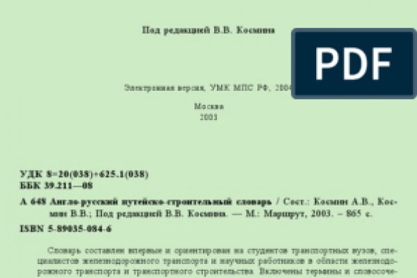 Кракен тор kr2web in