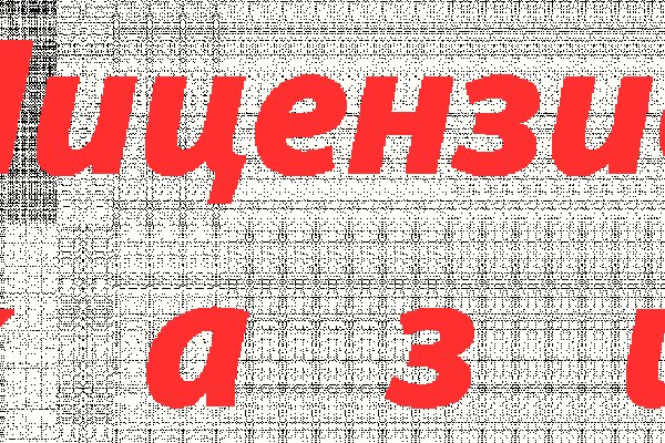 Kraken 4 ссылка