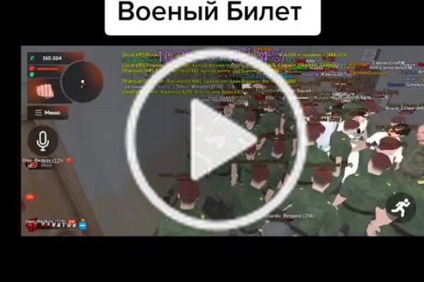 Кракен топ