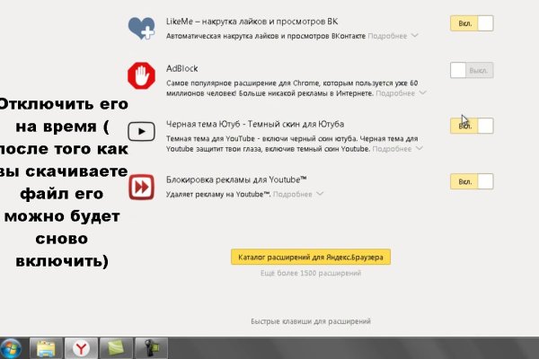 Кракен что можно купить