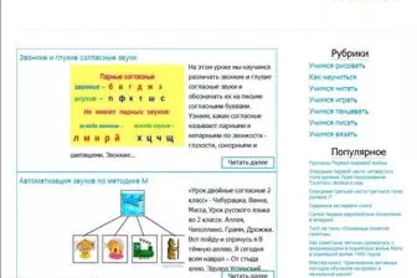 Кракен закладки