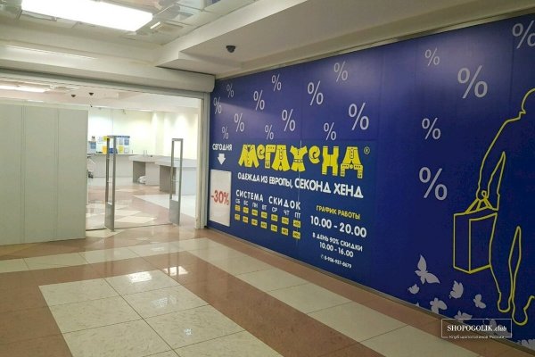Кракен ссылка 2web krakendark link