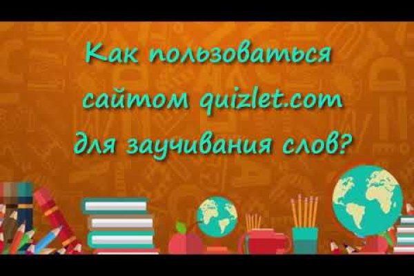 Кракен 9 at