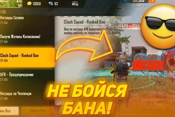 Войти даркнет