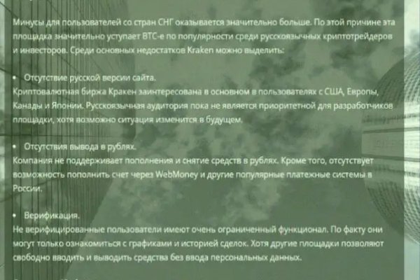 Кракен маркетплейс в тг