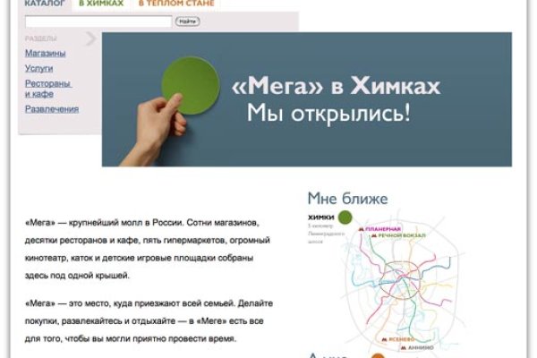 Почему не получается зайти на кракен