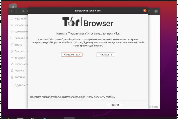 Kraken в россии