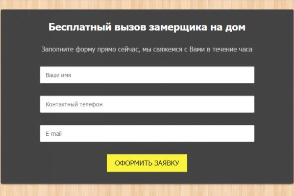 Кракен 12 сайт