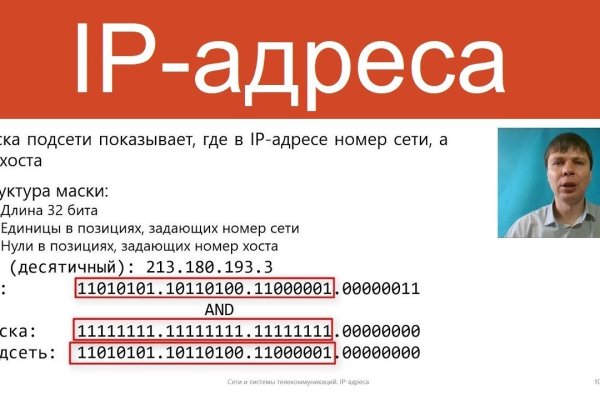 Кракен маркетплейс что продают