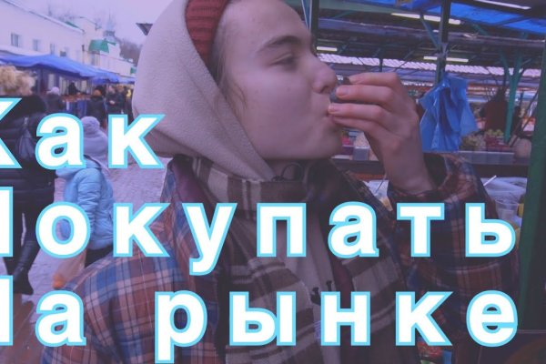 Список сайтов даркнета