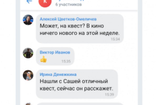 Кракен зеркало onion