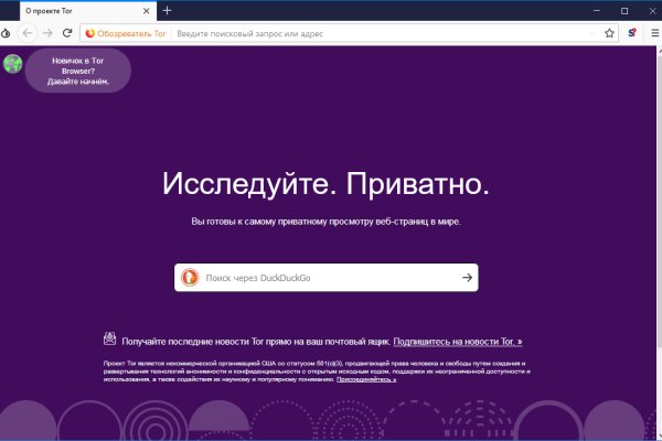 Ссылка на кракен 11