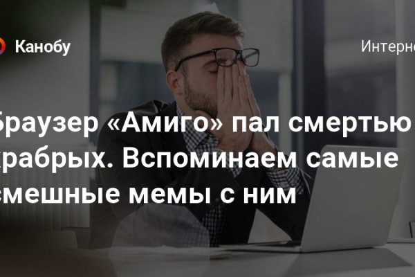 Ссылка кракен vk2 top