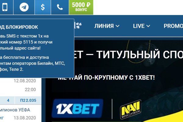 Kraken ссылка зеркало рабочее