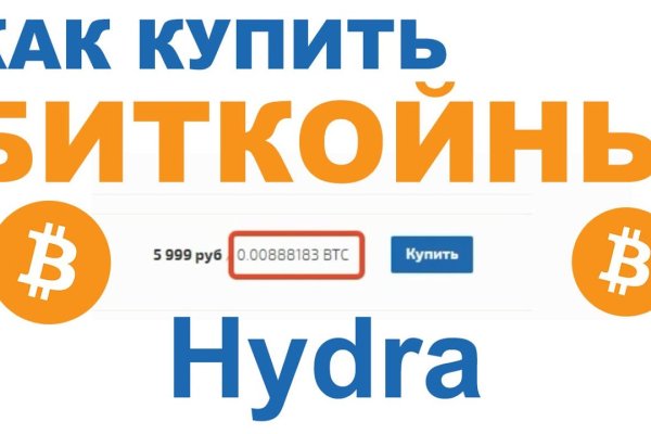 Кракен зеркало рабочее на сегодня