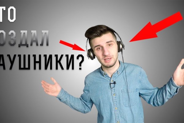 Сайт кракен рабочая ссылка
