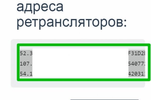Что продают в кракен маркете
