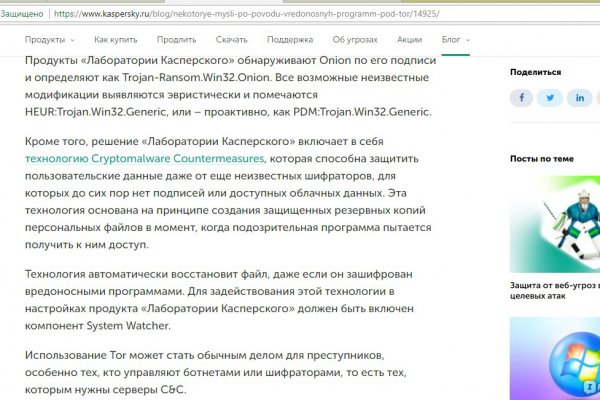 Зеркало кракен дарк