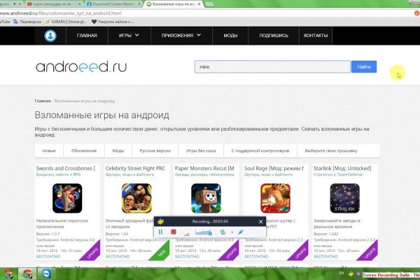 Kraken оригинальная ссылка