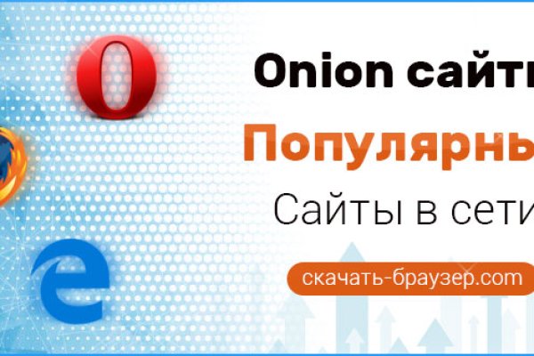 Доступ кракен