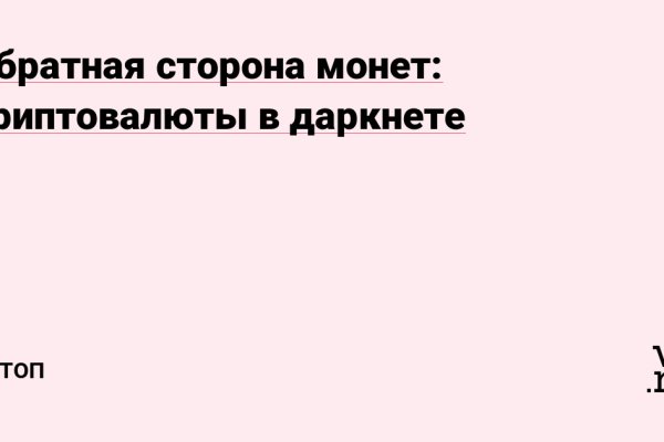 Что такое кракен маркетплейс курительный смесс