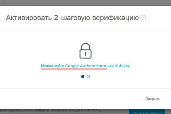 Кракен сайт даркнет