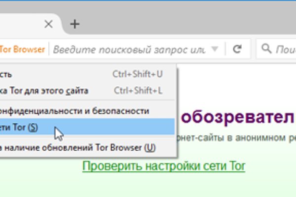 Кракен площадка kr2web in