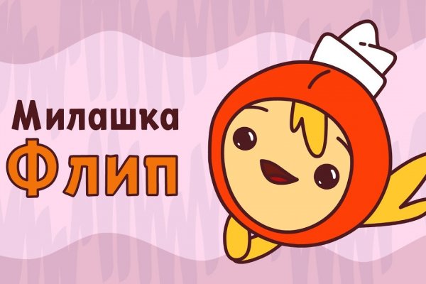 Как зарегистрироваться в кракен в россии