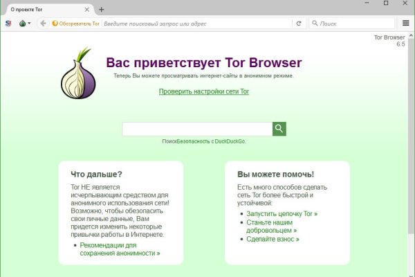 Кракен это что за сайт