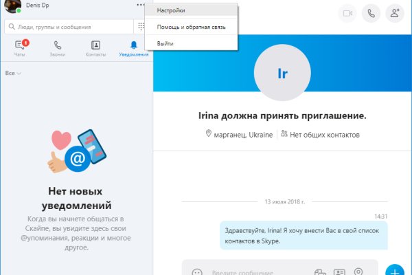 Кракен at