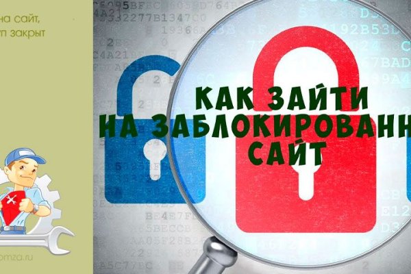 Кракен 16 at