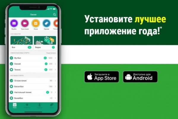 Кракен сайт в тор браузере