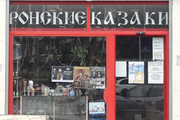 Кракен зеркало onion
