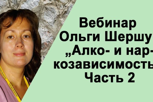 Сайт кракен через тор