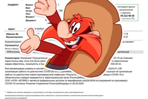 Кракен оф ссылка