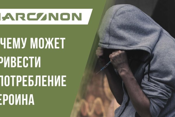 Кракен онион