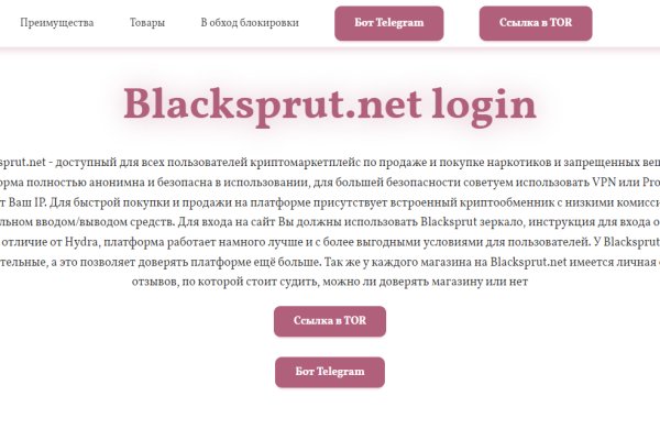 Сайт мега кракен