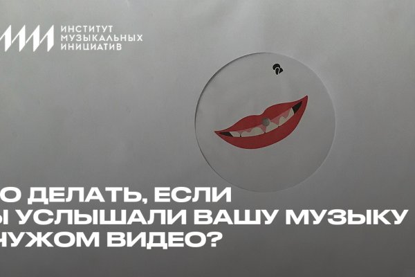 Тор браузер кракен