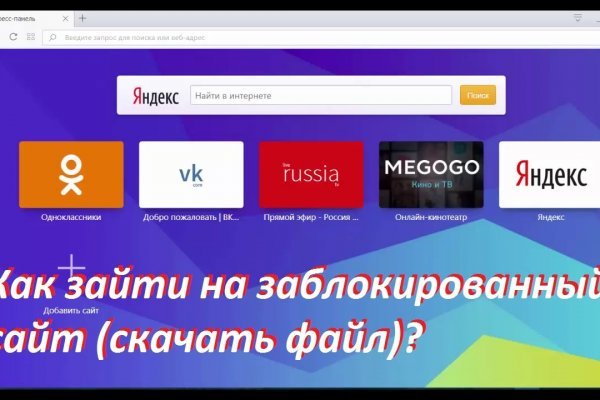Доступ кракен