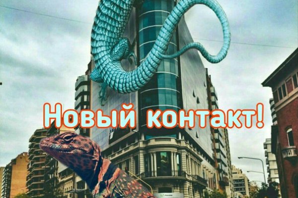 Проверенная ссылка кракен